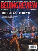 Beijing Review